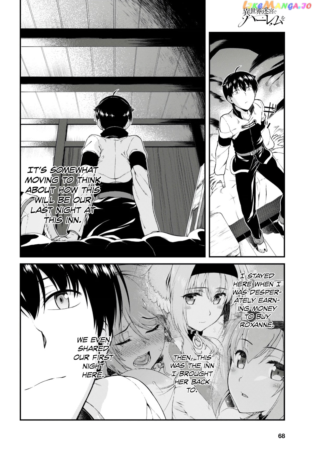 A Harem in the Fantasy World Dungeon, Chapter 25 image 12